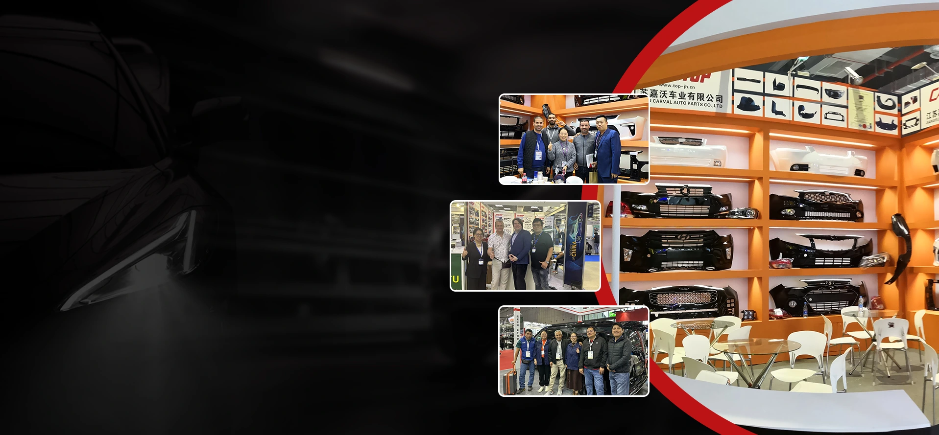 ఆటోమొబైల్ బంపర్ అసెంబ్లీ తయారీదారు