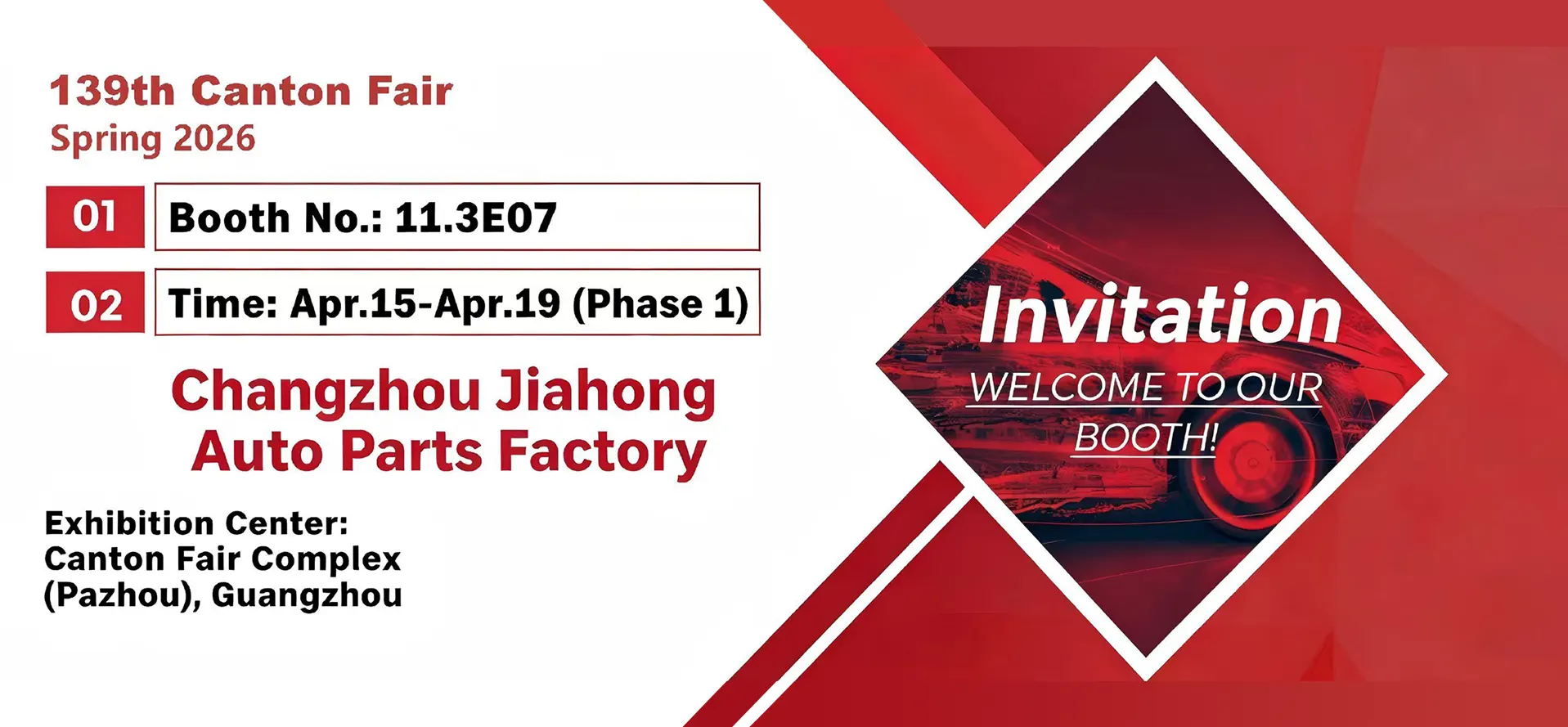 ప్రదర్శన